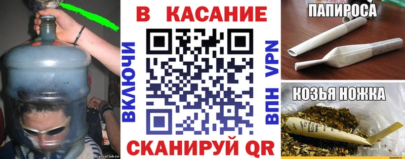 Как найти наркотики Зеленоградск Марихуана КОКАИН ГАШ hydra tor Амфетамин Мефедрон A-PVP