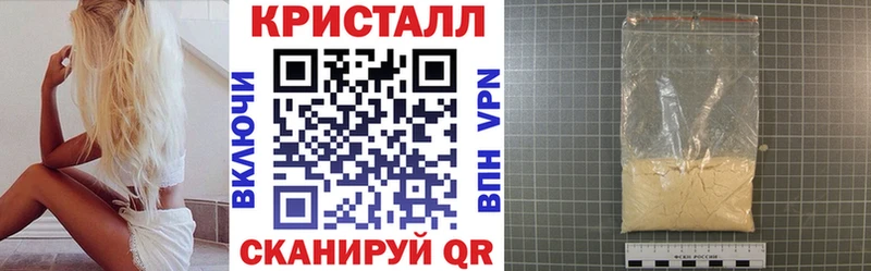АМФ 98%  мега tor  Зеленоградск 