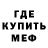 Метадон белоснежный Edem Hudekpor