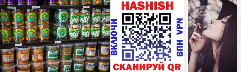 закладка  Зеленоградск  мега зеркало  Еда ТГК марихуана 