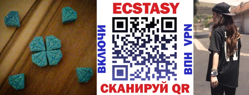 Экстази mix Зеленоградск