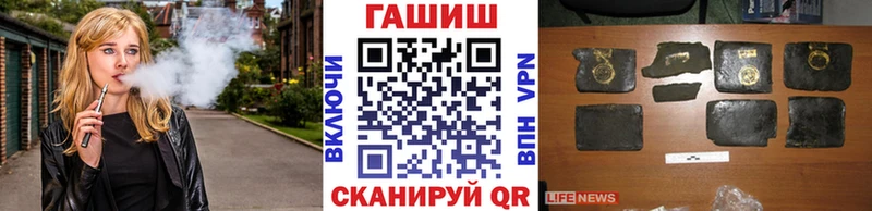 ГАШ гарик  где найти наркотики  Зеленоградск 