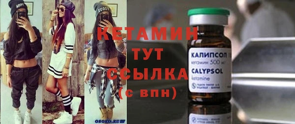 МДМА Волоколамск