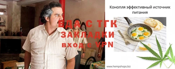 МДМА Волоколамск