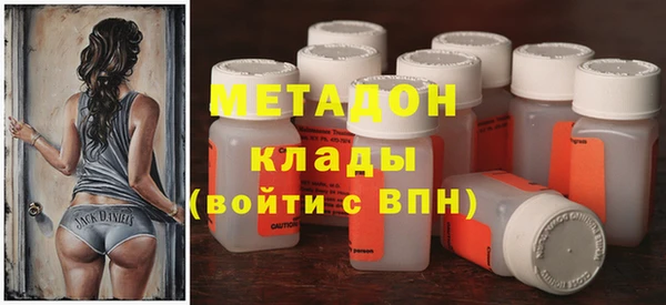 амфетамин Богородск