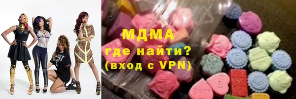 МДМА Волоколамск