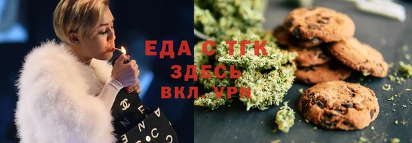 каннабис Володарск
