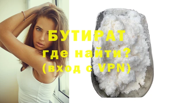 МДМА Волоколамск