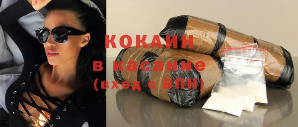 кокаин VHQ Коряжма