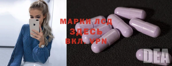 ALPHA PVP Верея