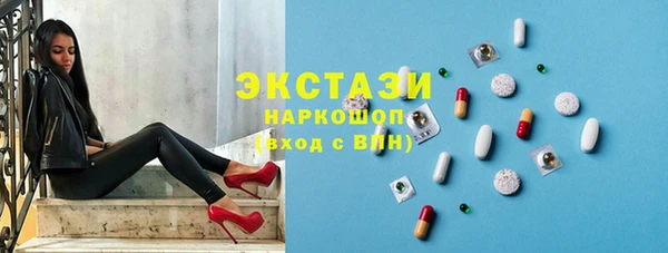 соль ск Волосово