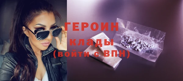 соль ск Волосово
