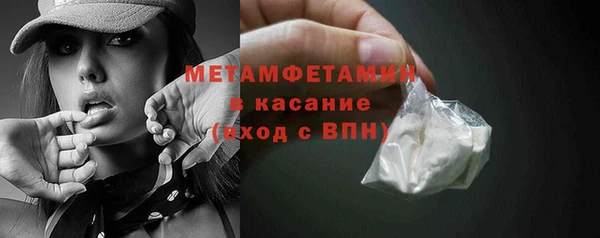 герыч Костерёво