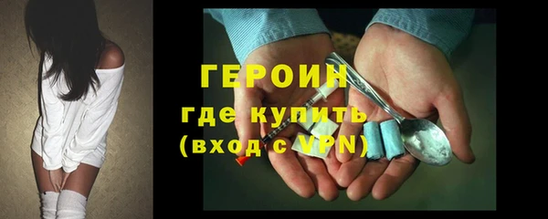 МДМА Волоколамск
