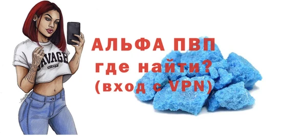 скорость mdpv Верхнеуральск