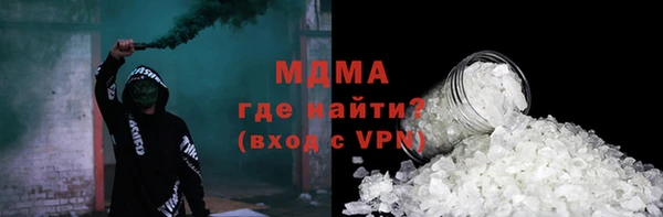 соль ск Волосово