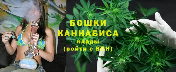МДМА Волоколамск