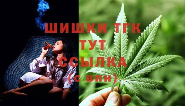 каннабис Володарск