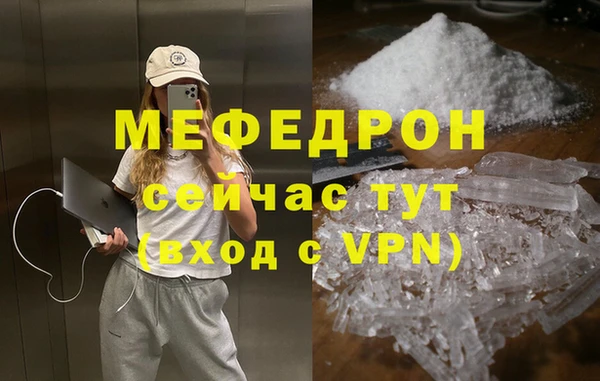 скорость mdpv Верхнеуральск