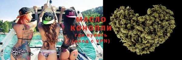 каннабис Володарск