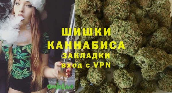 каннабис Володарск