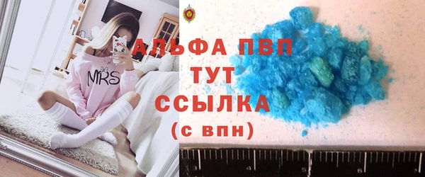 ALPHA PVP Верея