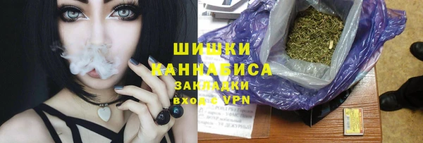МДМА Волоколамск