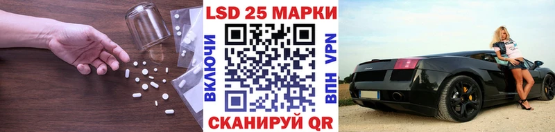 купить   кракен сайт  ЛСД экстази ecstasy  площадка официальный сайт  Зеленоградск 