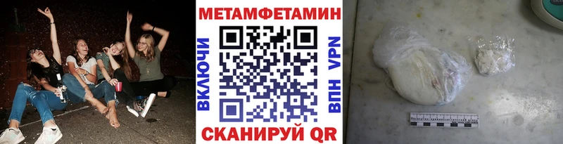 кракен маркетплейс  Зеленоградск  МЕТАМФЕТАМИН Methamphetamine  цена наркотик 