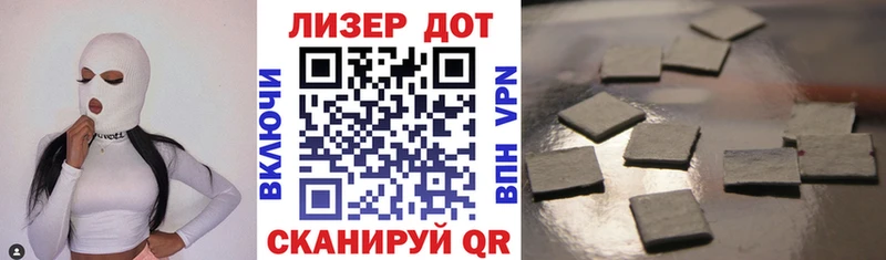Марки NBOMe 1,8мг  Зеленоградск 