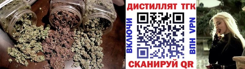 как найти закладки  Зеленоградск  KRAKEN вход  Дистиллят ТГК гашишное масло 
